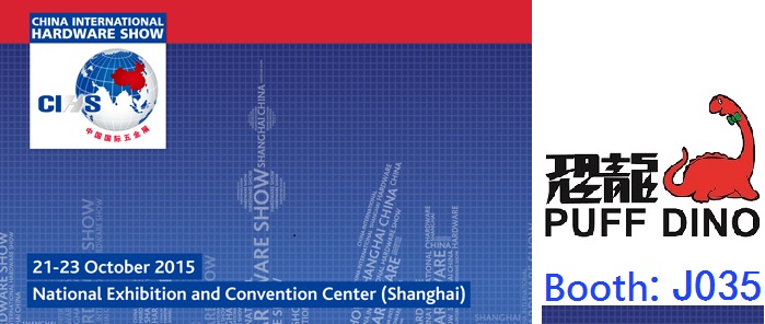 2015 China International Hardware Show-Shanghai Booth: J035 - PUFFDINO in 2015 China International Hardware Show-Shanghai